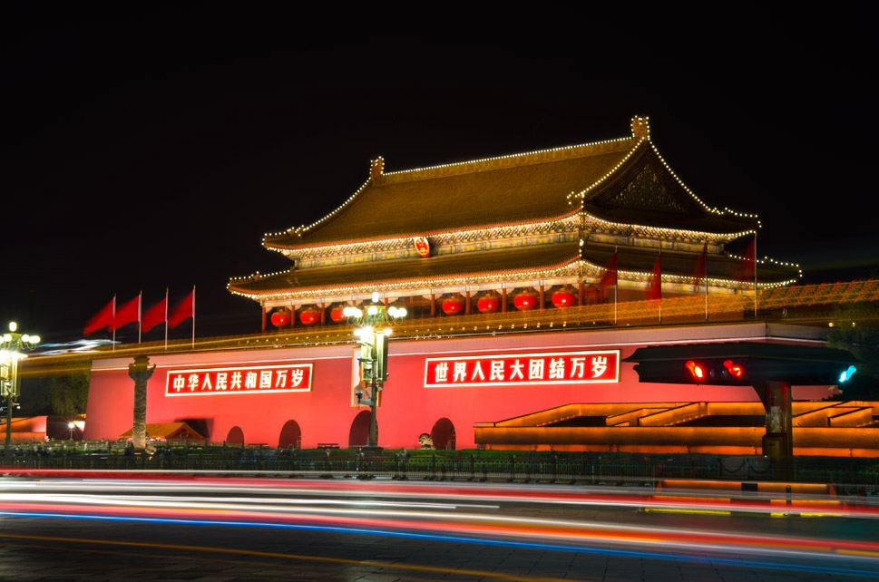 "how to use the beijing subway", "forbidden city at night"